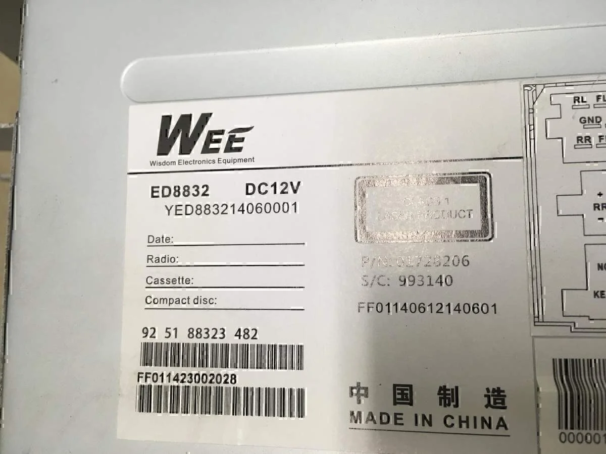 Магнитола GEELY EMGRAND X7 2013> - миниатюра 9