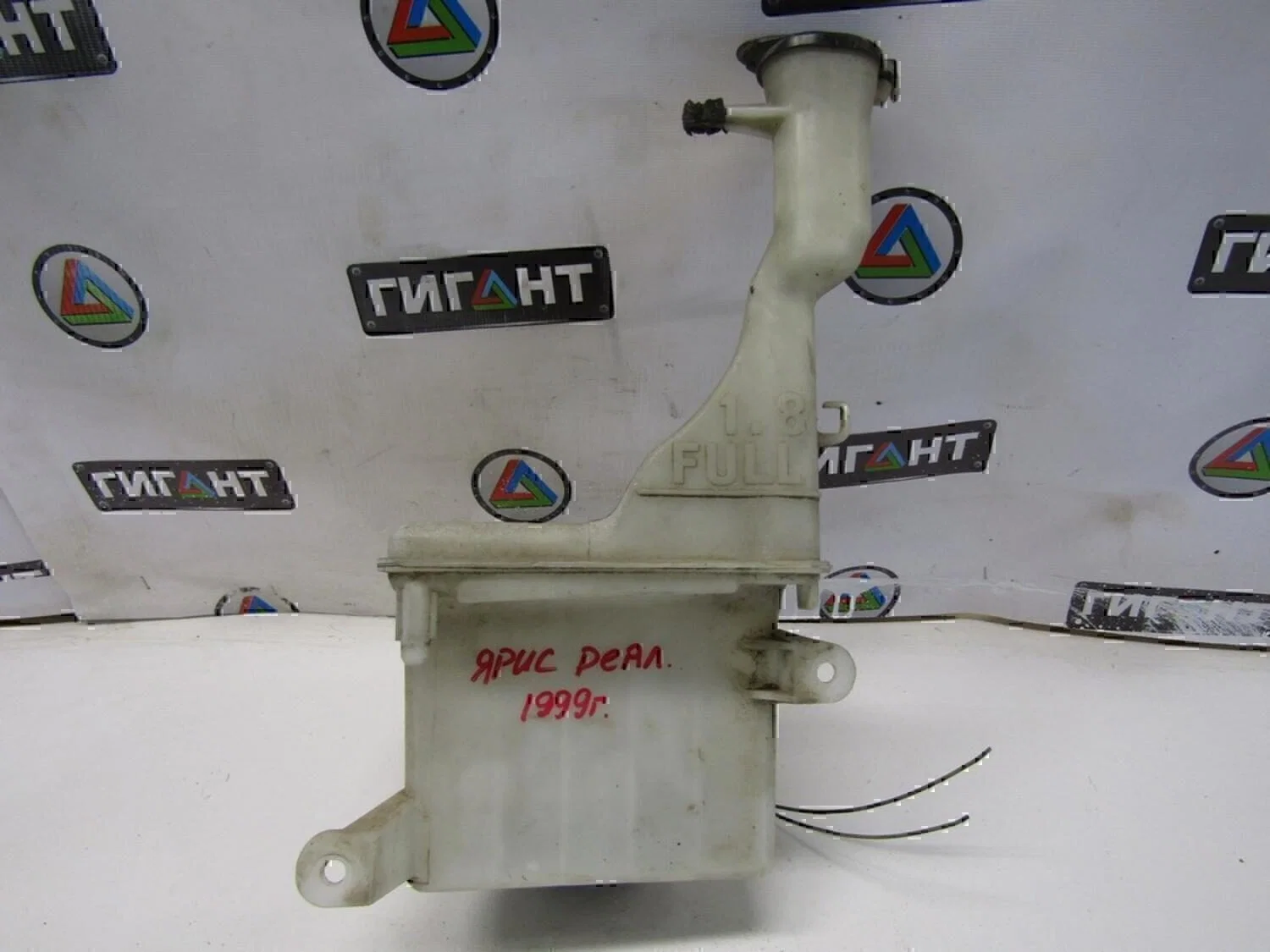 Бачок омывателя лобового стекла TOYOTA Yaris 1999-2005 - миниатюра 3
