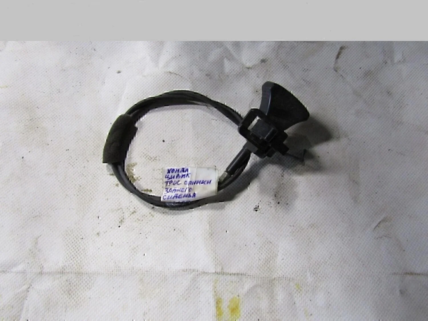 Трос регулировки сиденья HONDA Civic 4D 2006-2012 - миниатюра 2