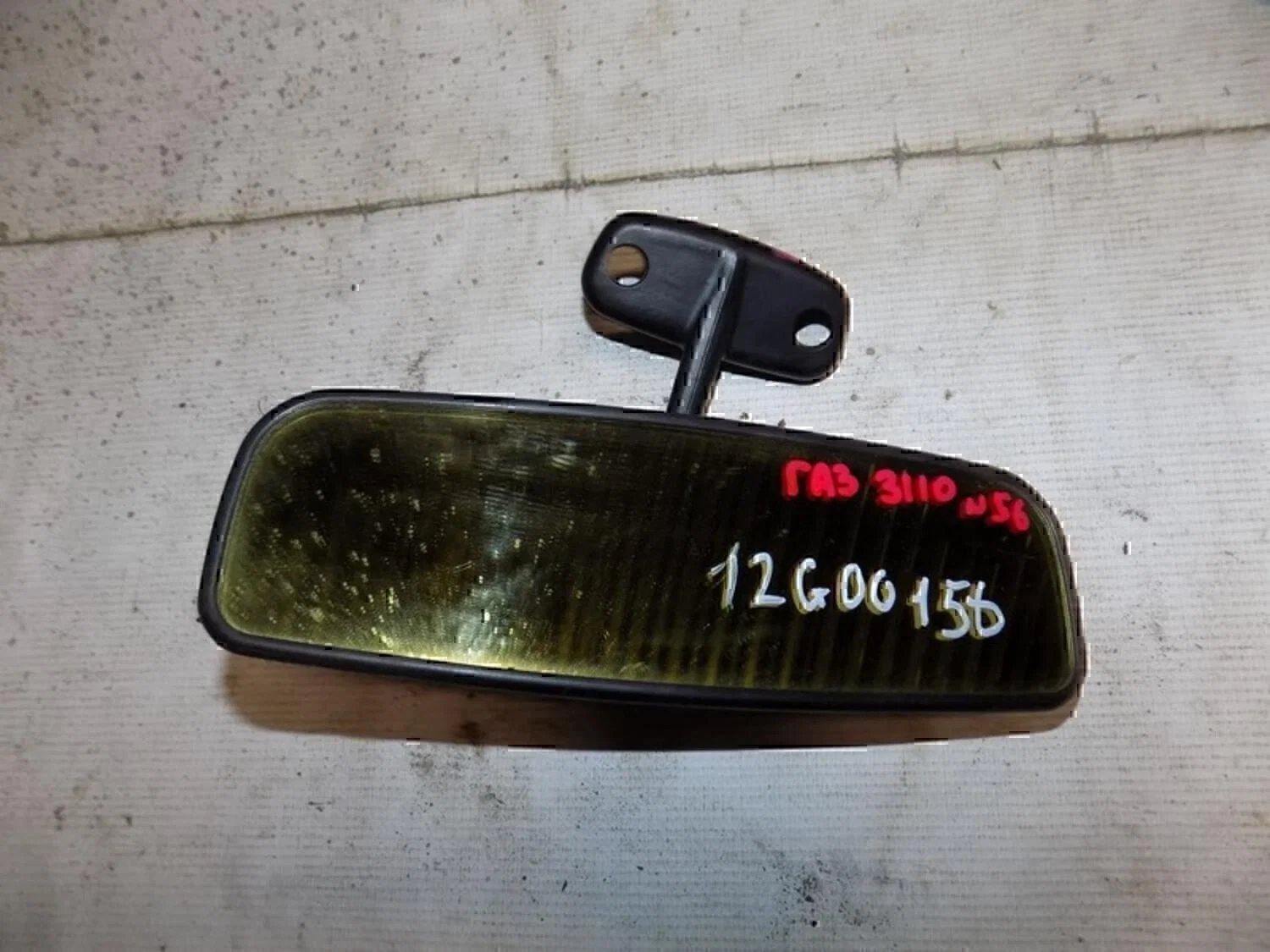 Зеркало заднего вида GAZ Volga 3110 1997–2004 - изображение 1
