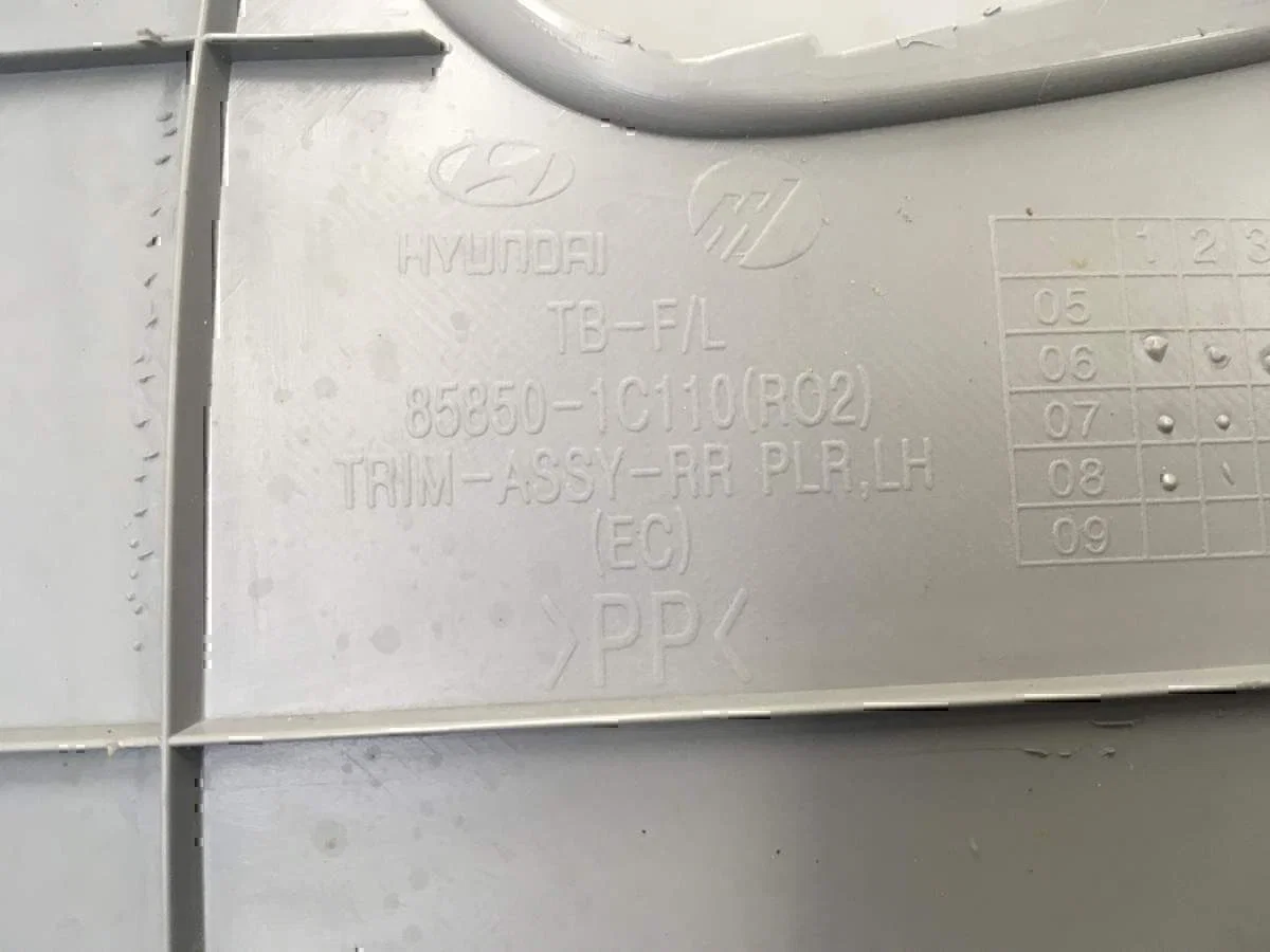 Обшивка стойки Hyundai-KIA Getz 2002-2010 - миниатюра 3