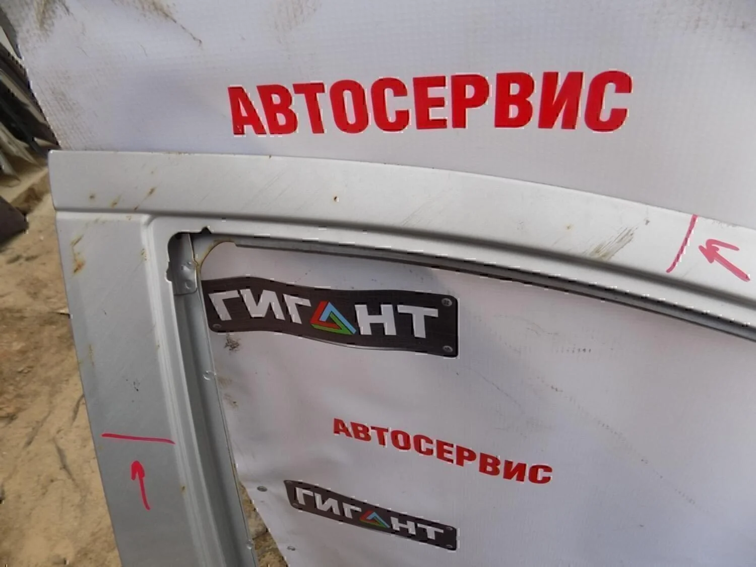 Дверь передняя правая FAW V5 2013> - миниатюра 2