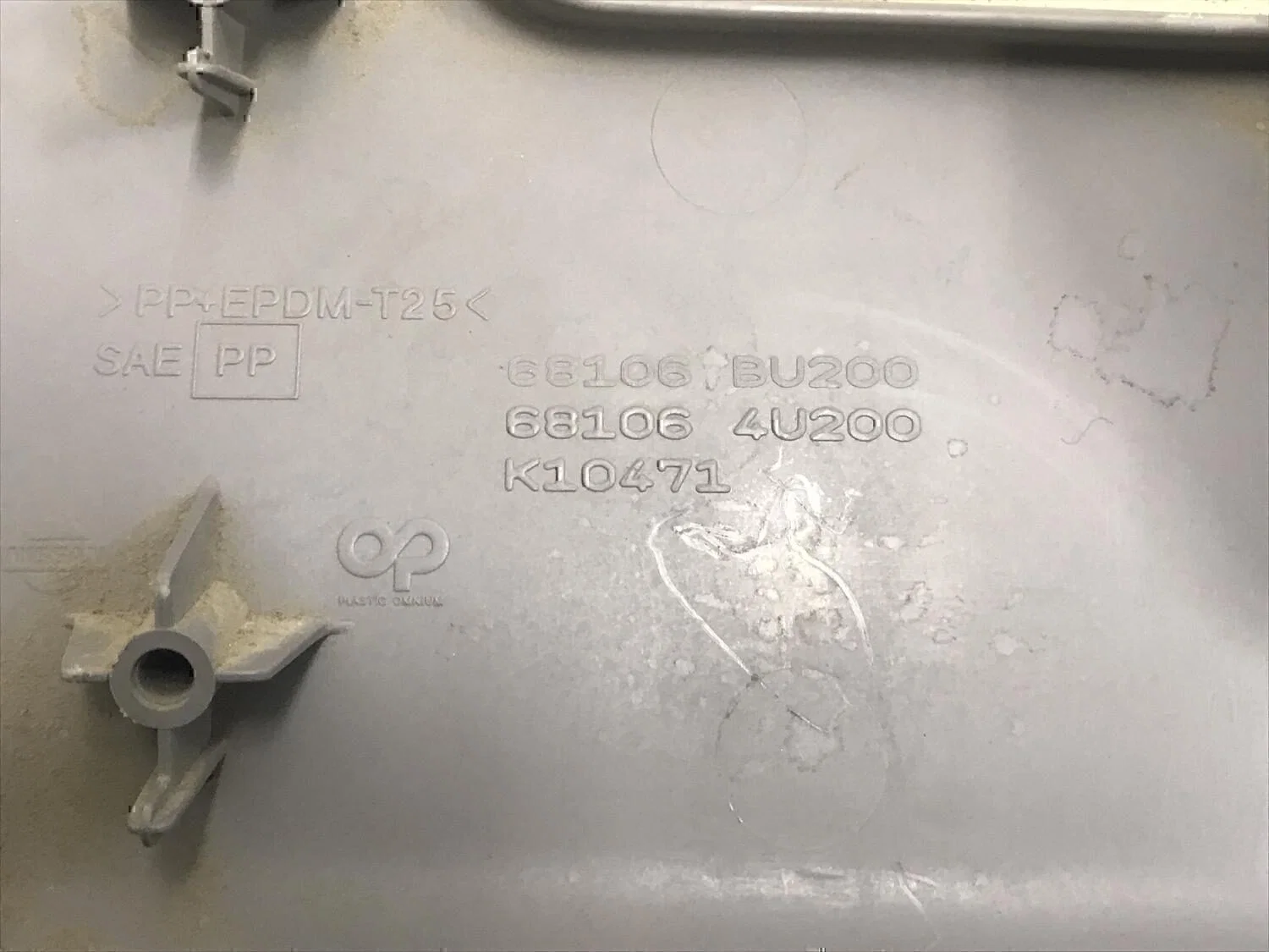 Накладка декоративная NISSAN Almera Tino 2000-2006 - миниатюра 9