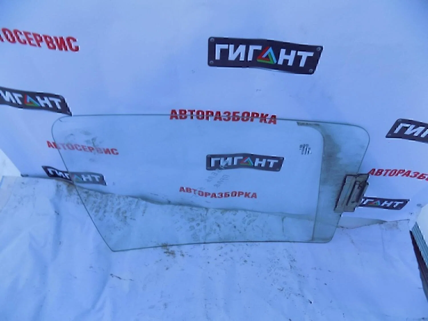 Стекло двери передней правой GAZ Газ-3302(Газель) - миниатюра 2