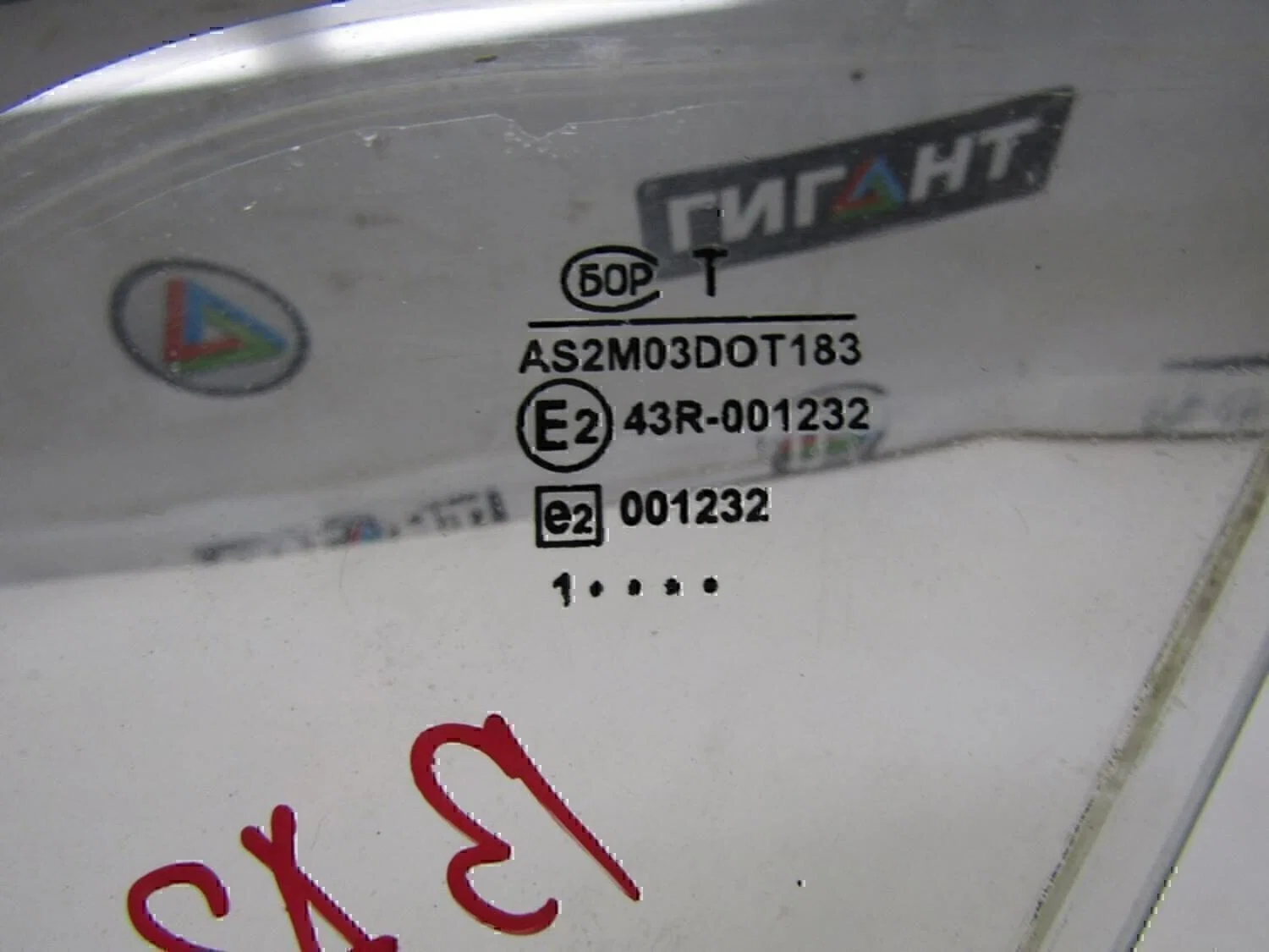 Стекло кузовное глухое правое АвтоВАЗ Lada 2115 - миниатюра 2