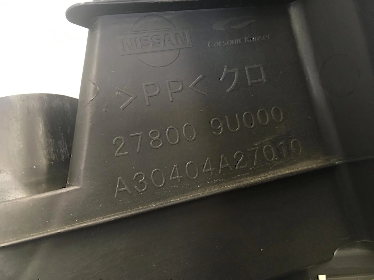 Воздуховод NISSAN Note (E11) 2006-2013 - миниатюра 8