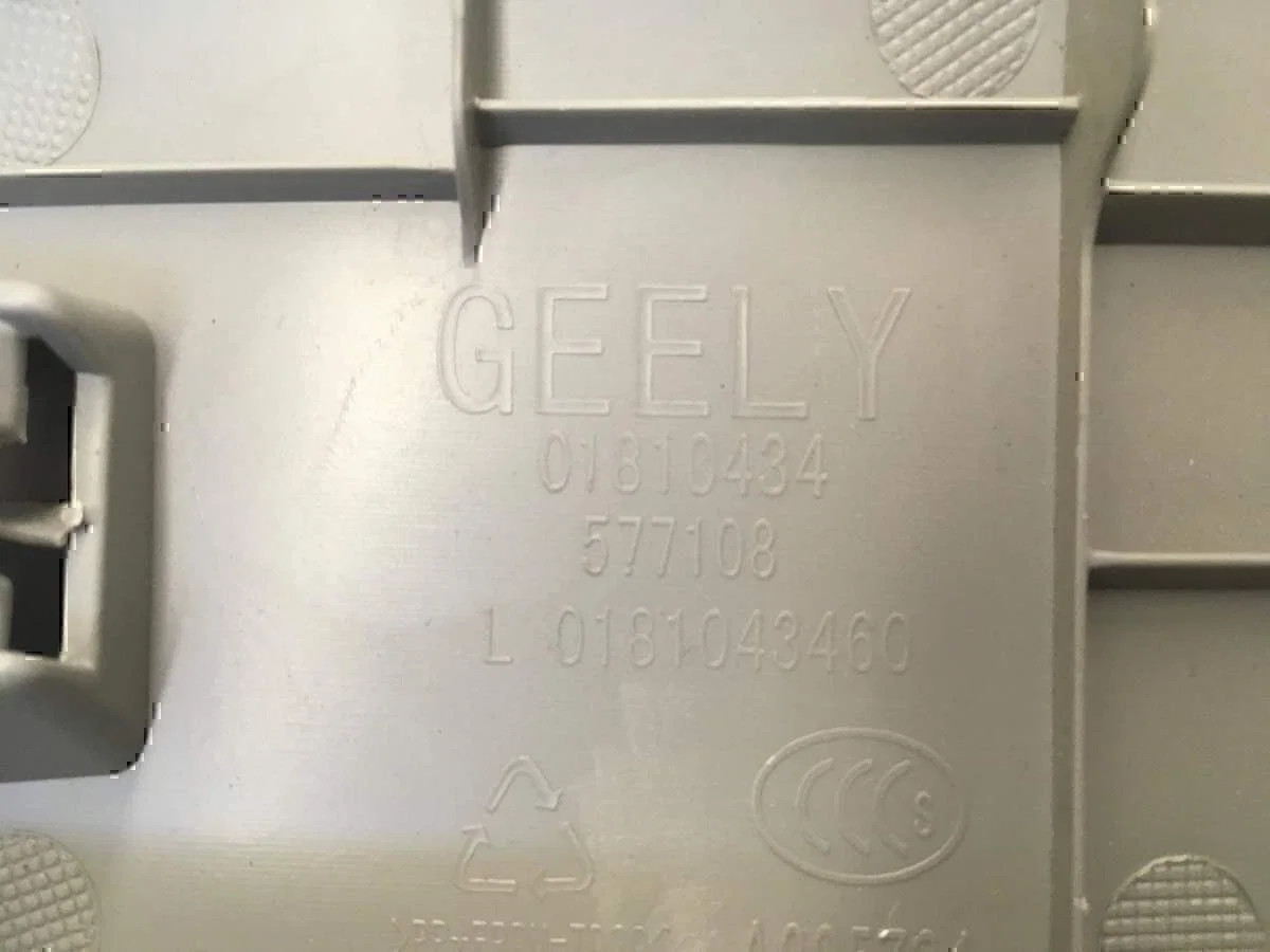 Обшивка двери багажника GEELY EMGRAND X7 2013> - миниатюра 4
