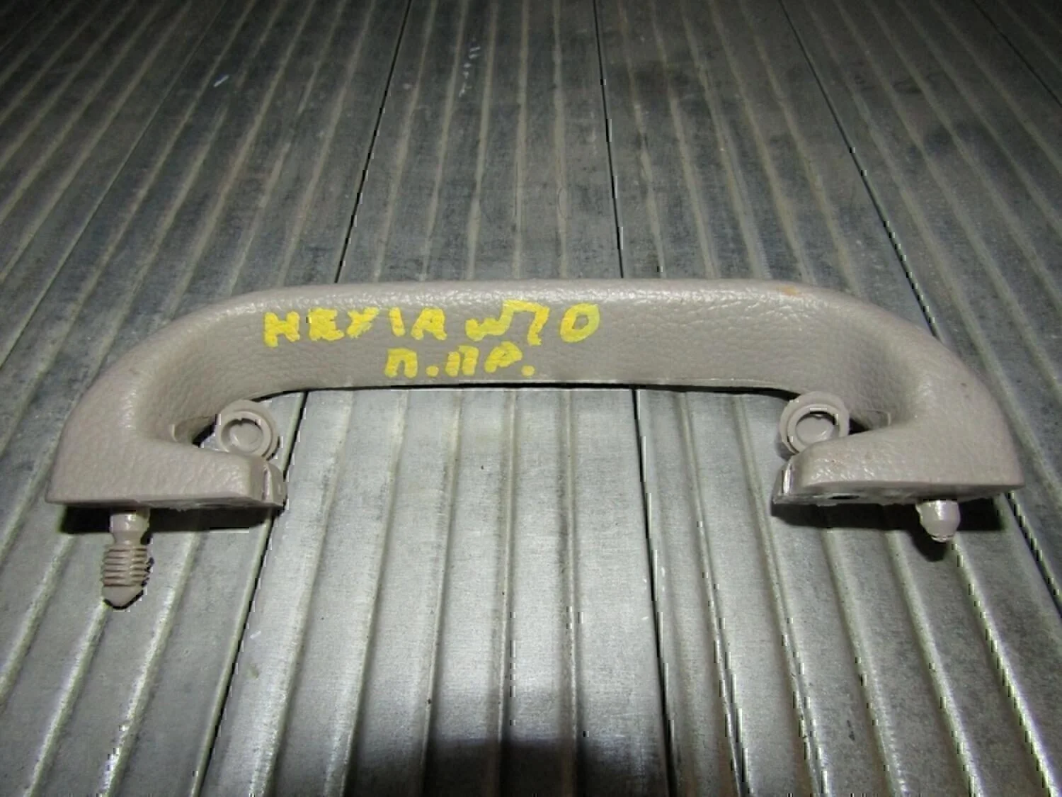 Ручка внутренняя потолочная DAEWOO Nexia 1995-2016 - миниатюра 2