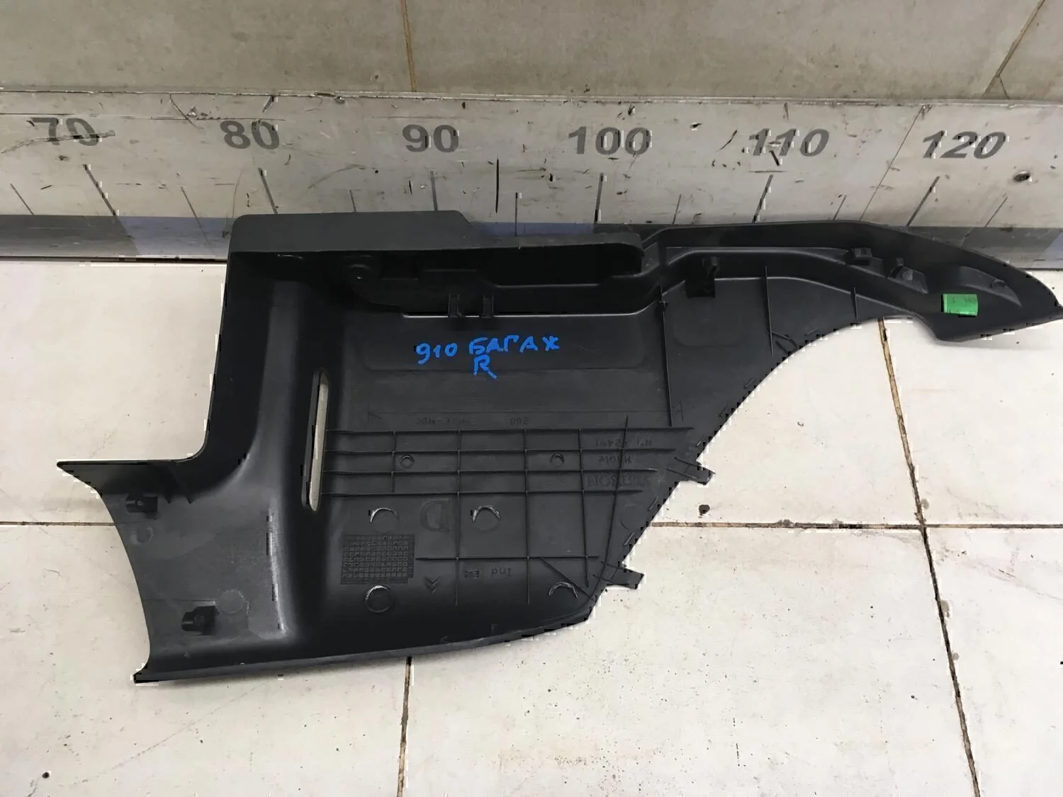 Держатель задней полки Peugeot-Citroen C4 2005-2011 - миниатюра 5