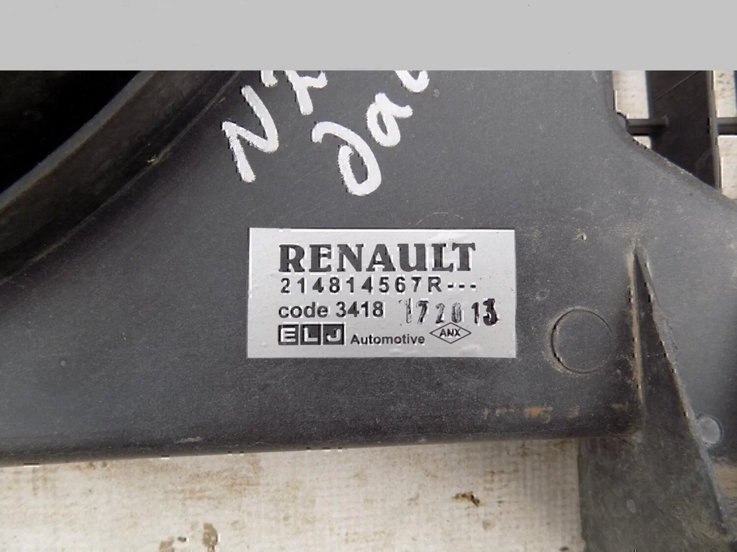 Диффузор вентилятора RENAULT Duster 2012> - миниатюра 3