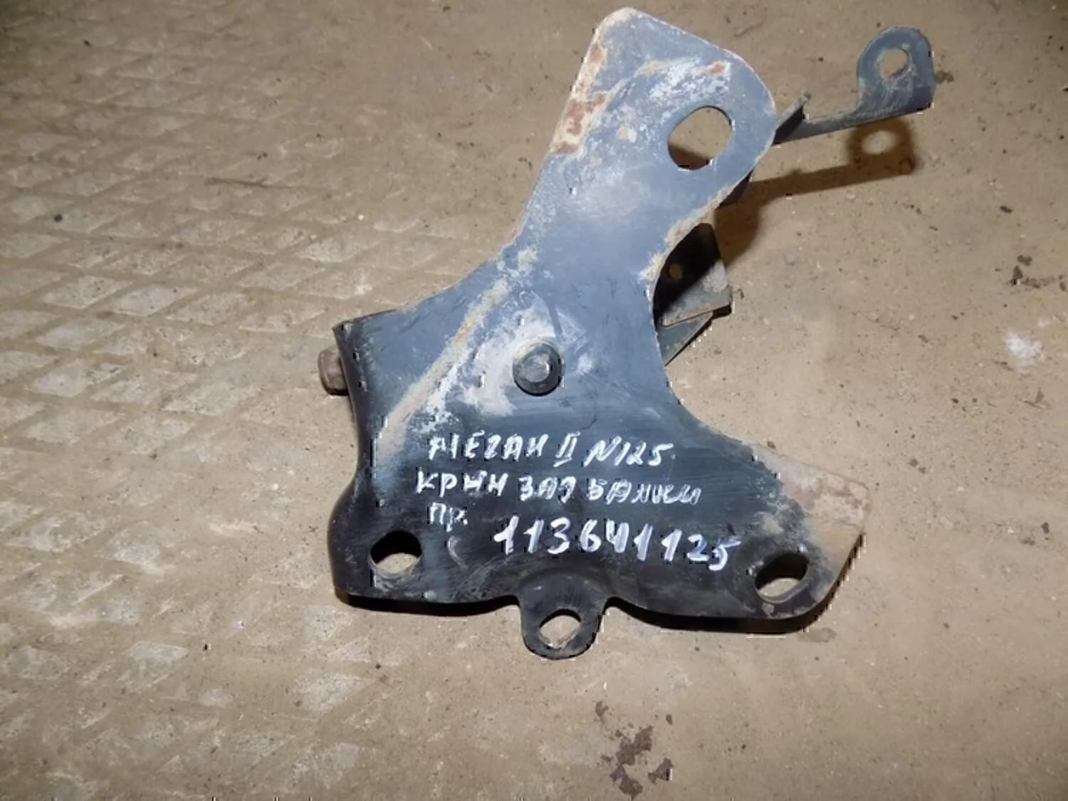 Кронштейн задней балки RENAULT Megane II 2002-2009 - миниатюра 2