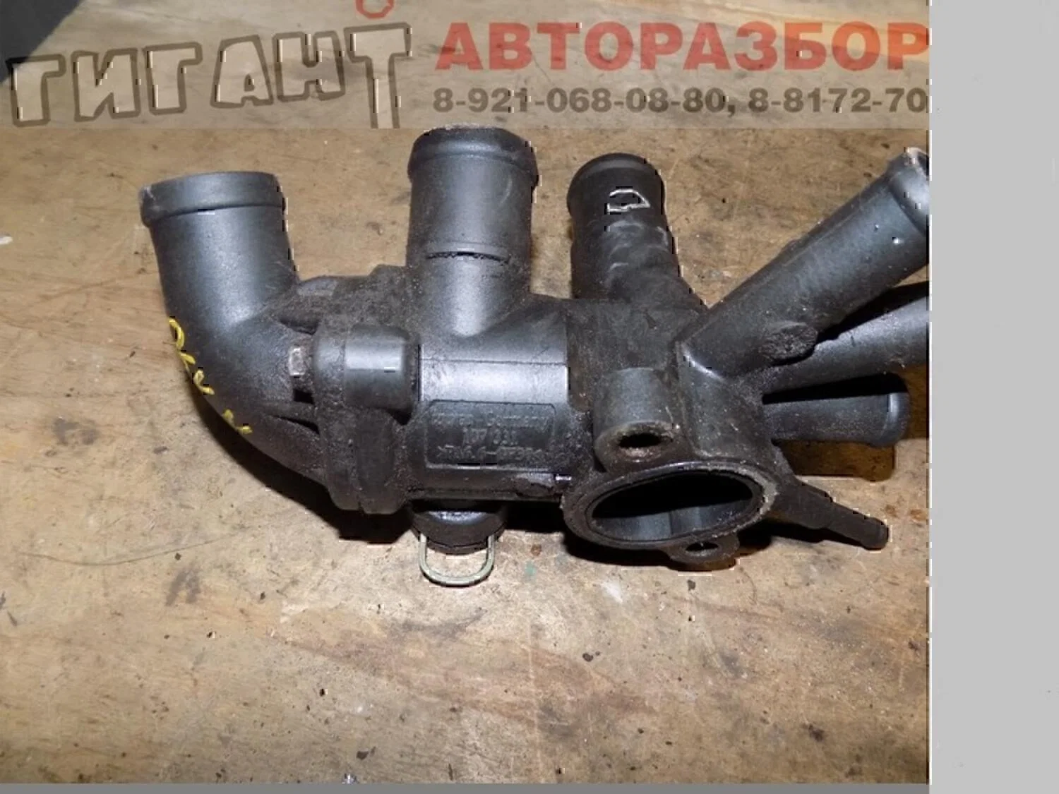 Крышка термостата Audi 100/200 [44] 1983-1991 - миниатюра 2