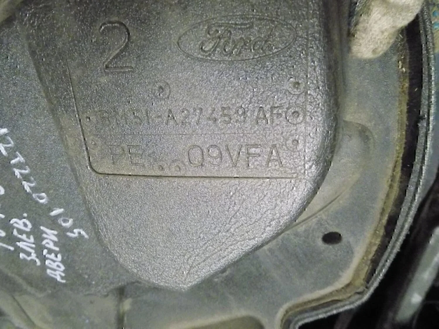 Шумоизоляция FORD Focus III 2011> - миниатюра 2