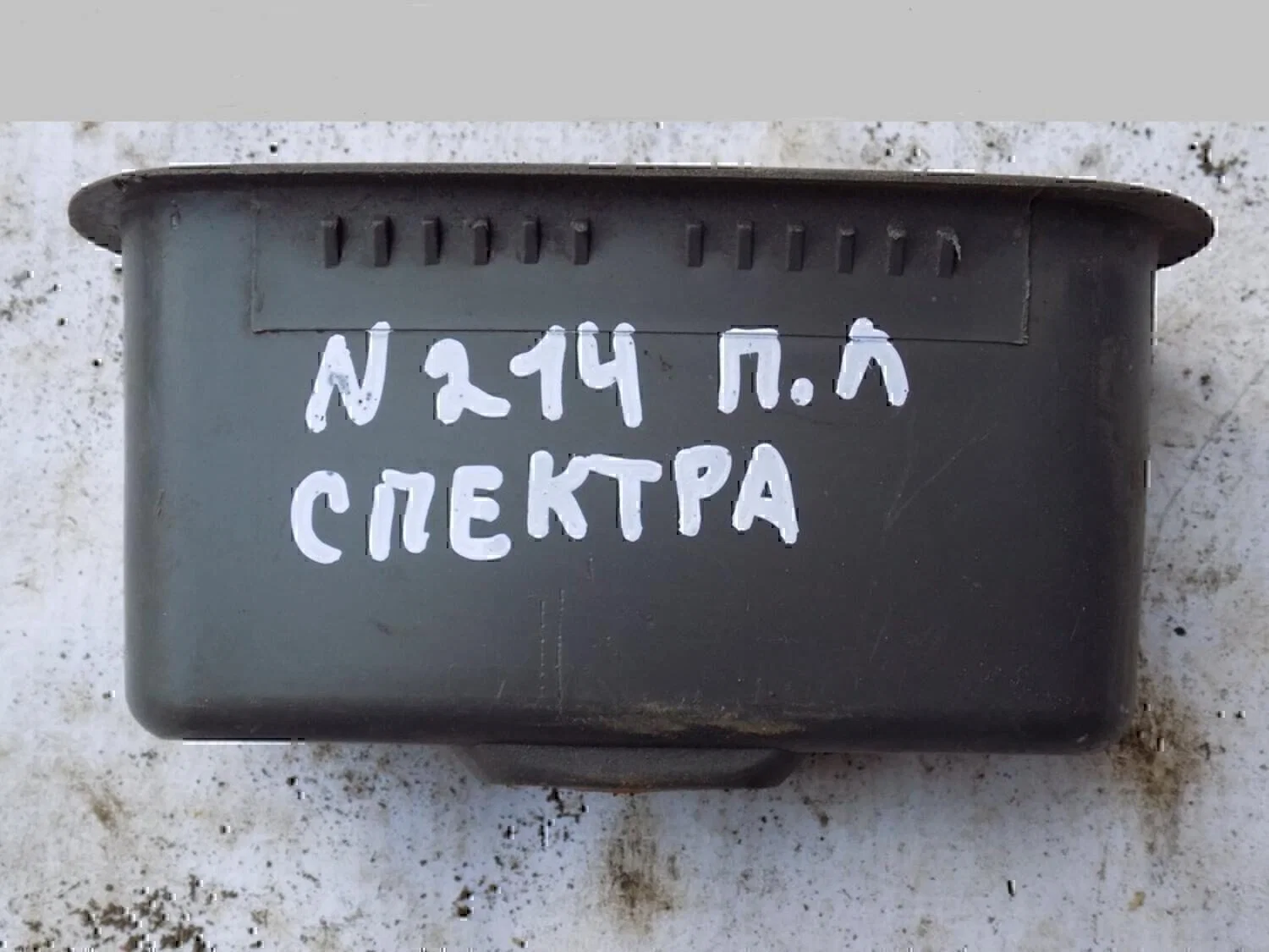 Ручка двери внутренняя Hyundai-KIA Spectra 2001-2011 - миниатюра 2