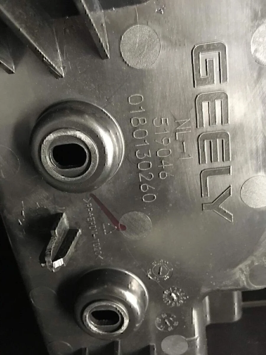 Консоль GEELY EMGRAND X7 2013> - миниатюра 7