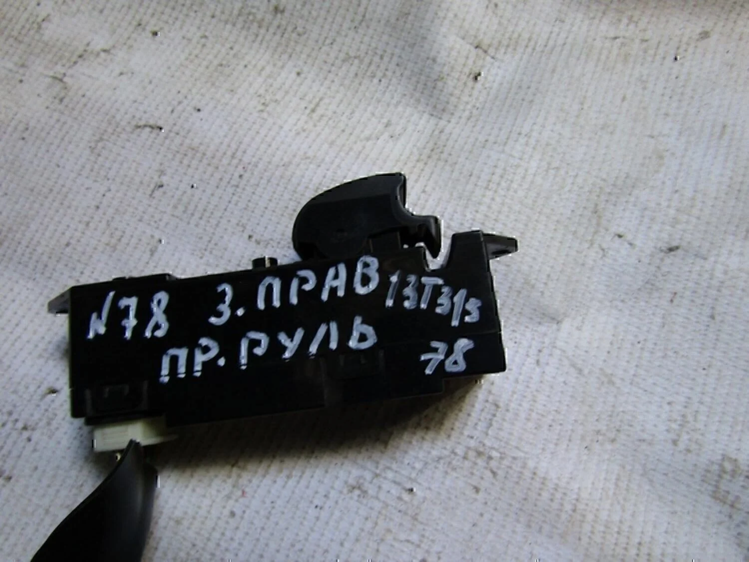 Кнопка стеклоподъемника MITSUBISHI Outlander (CU) 2003-2009 - миниатюра 3