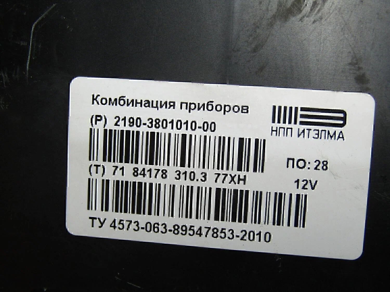 Панель приборов АвтоВАЗ Lada Granta 2011> - миниатюра 3