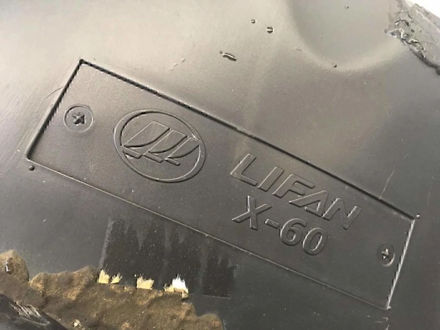 Локер задний левый LIFAN X60 2012> - миниатюра 4