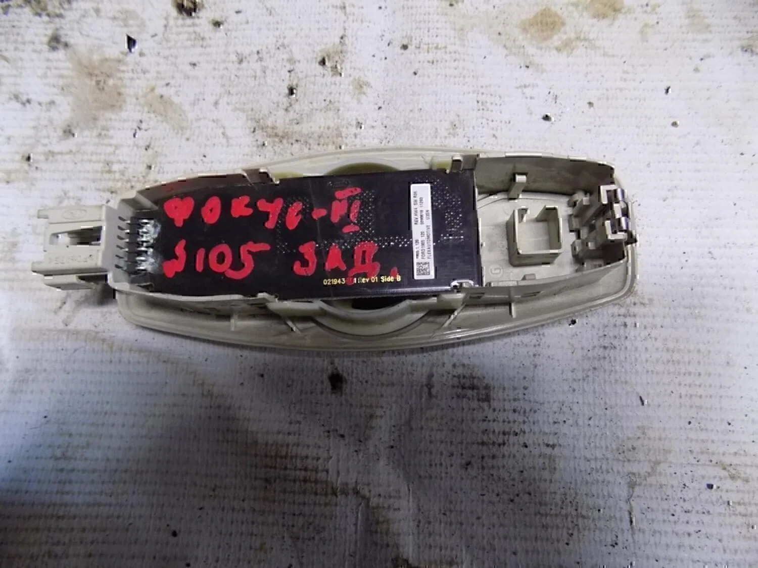 Плафон салонный FORD Focus III 2011> - миниатюра 2