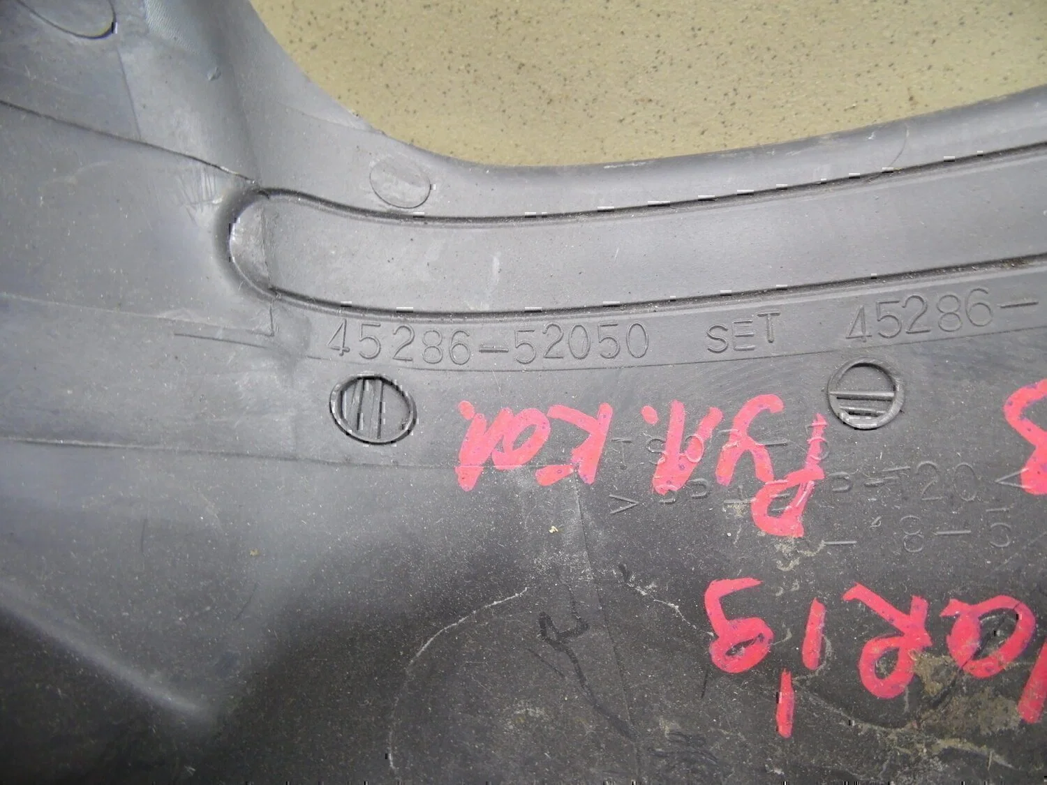 Кожух TOYOTA Yaris 2005-2011 - миниатюра 4