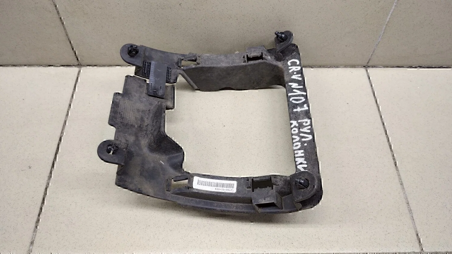 Кожух рулевой колонки HONDA CR-V 2007-2012 - миниатюра 3