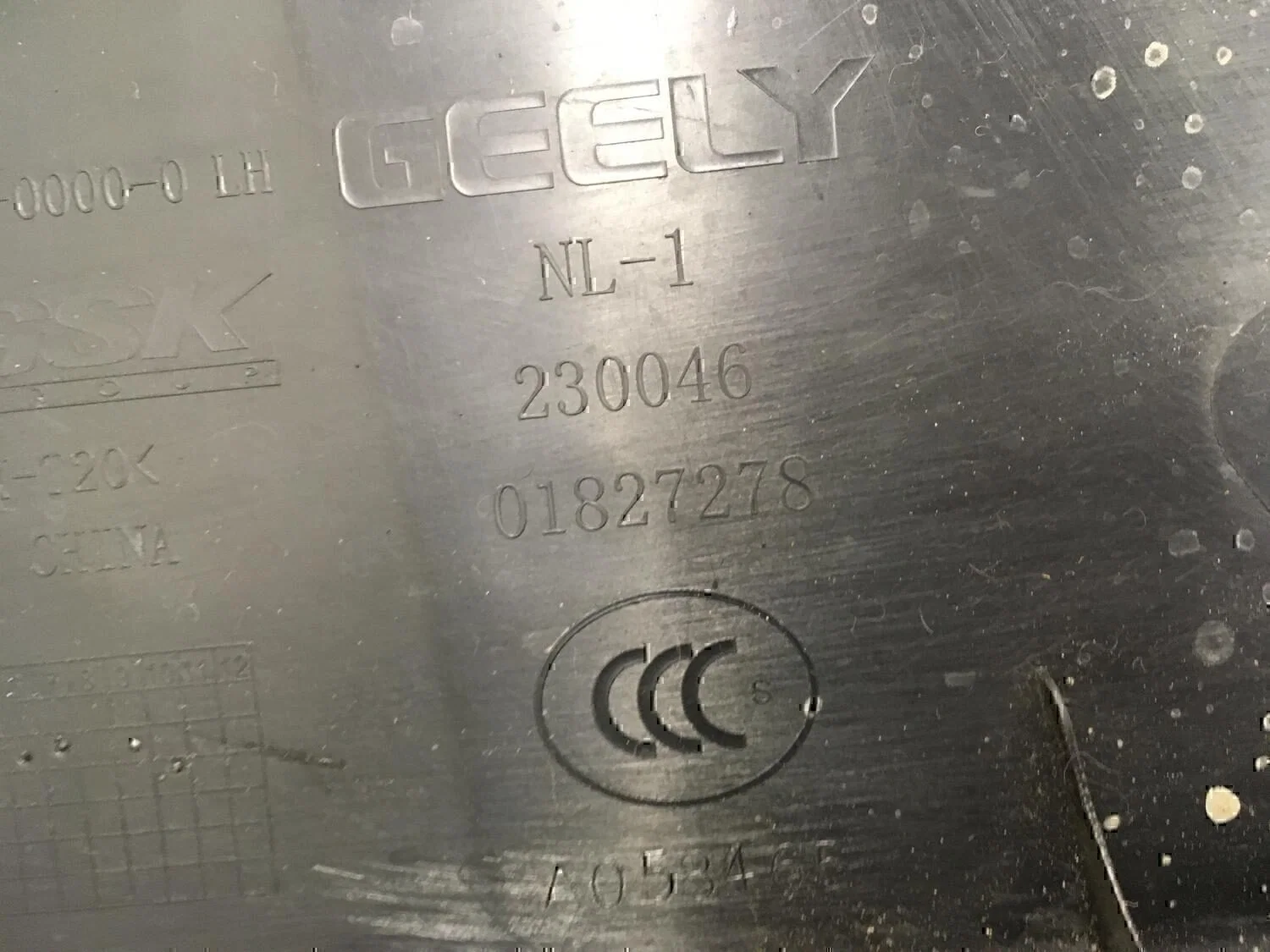 Обшивка двери задней левой GEELY EMGRAND X7 2013> - миниатюра 5