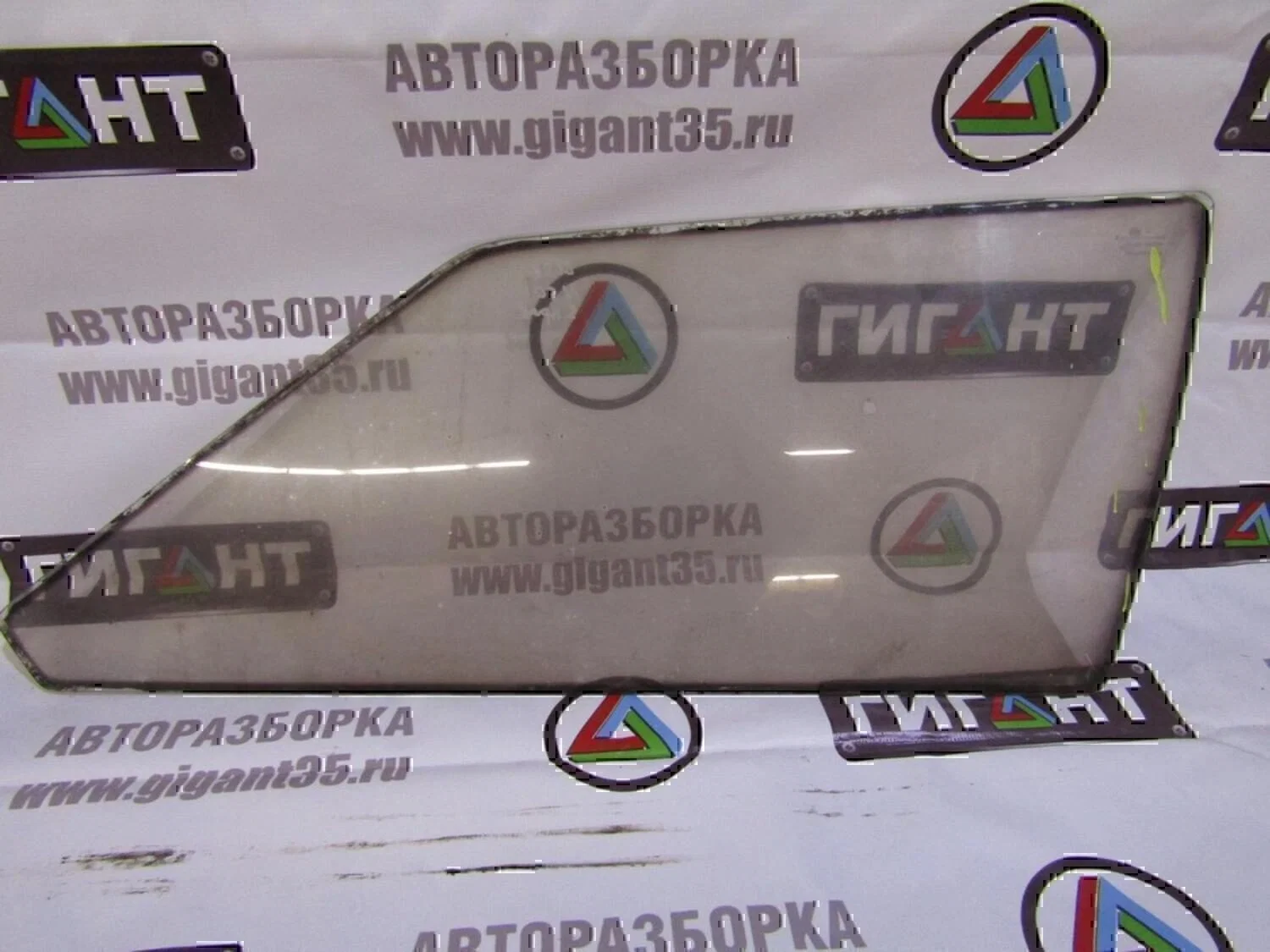 Стекло кузовное глухое правое АвтоВАЗ Lada 2108,09,99 - изображение 1