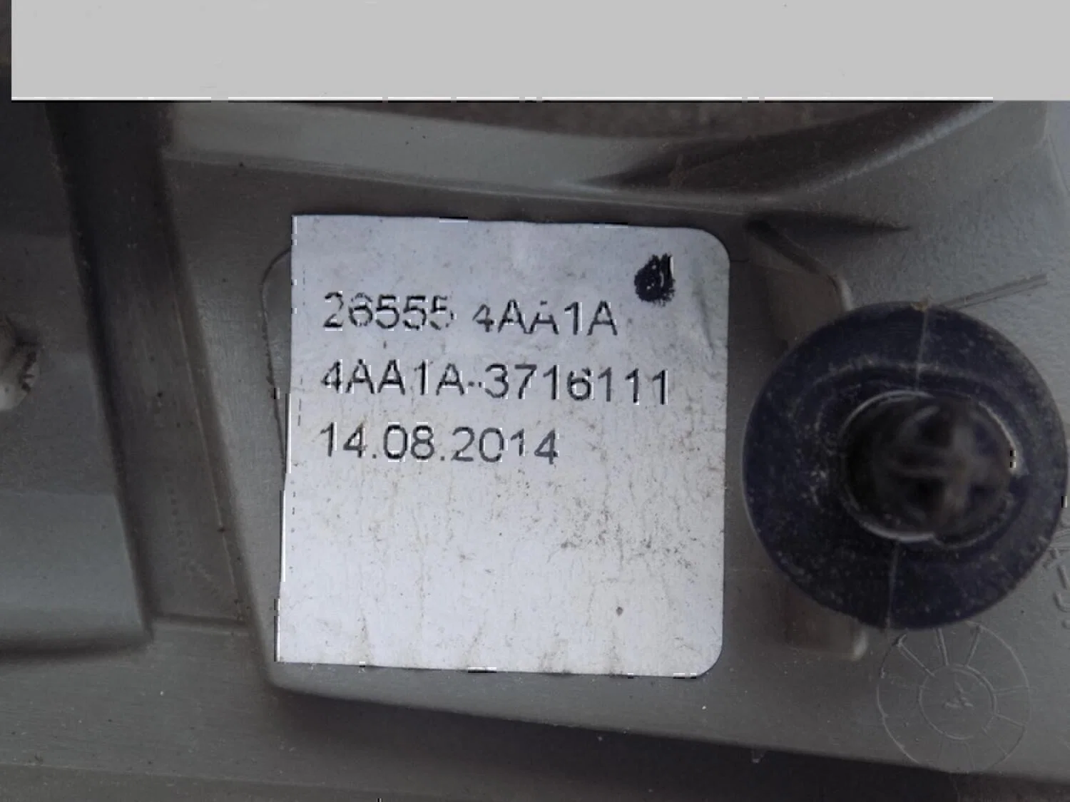 Фонарь задний внутренний левый NISSAN Almera (G15) 2013> - миниатюра 3