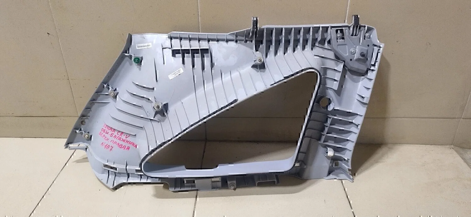 Обшивка багажника HONDA CR-V 2007-2012 - миниатюра 4