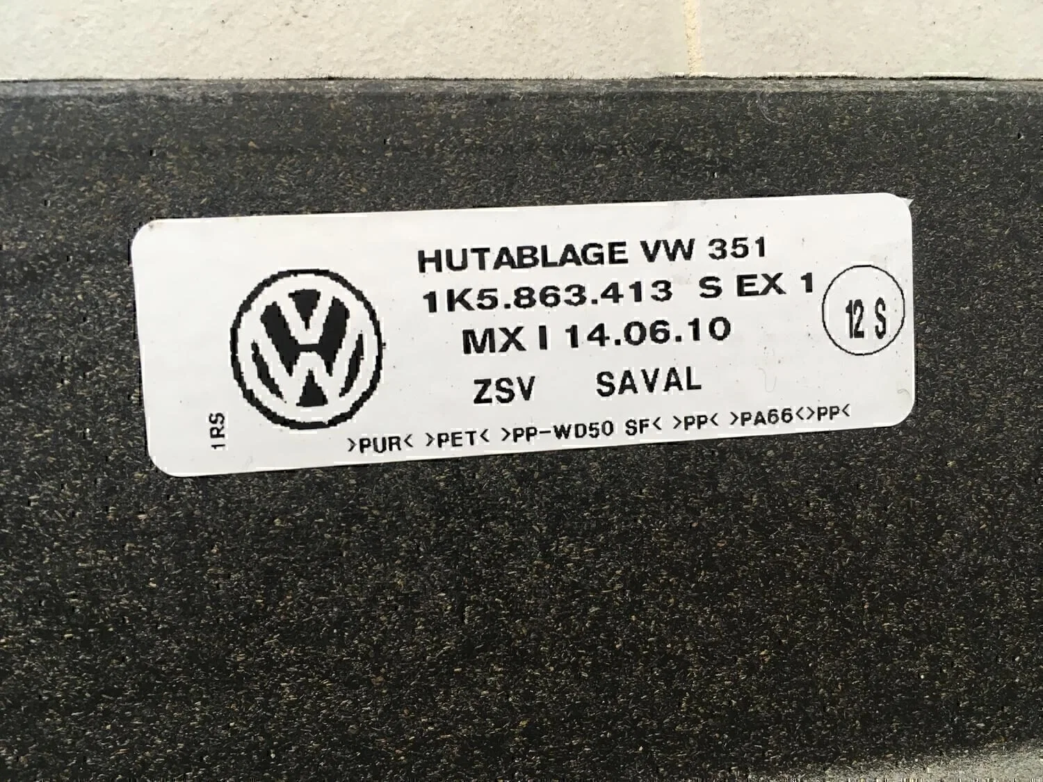 Полка VW Jetta 2006-2011 - миниатюра 5