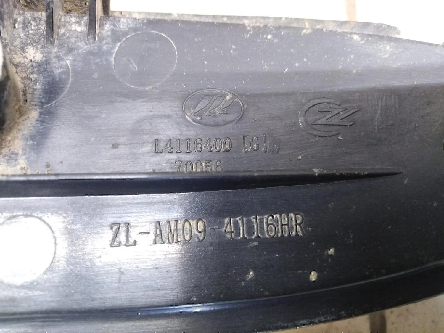 Фонарь задний противотуманный правый LIFAN Breez 2007-2014 - миниатюра 7