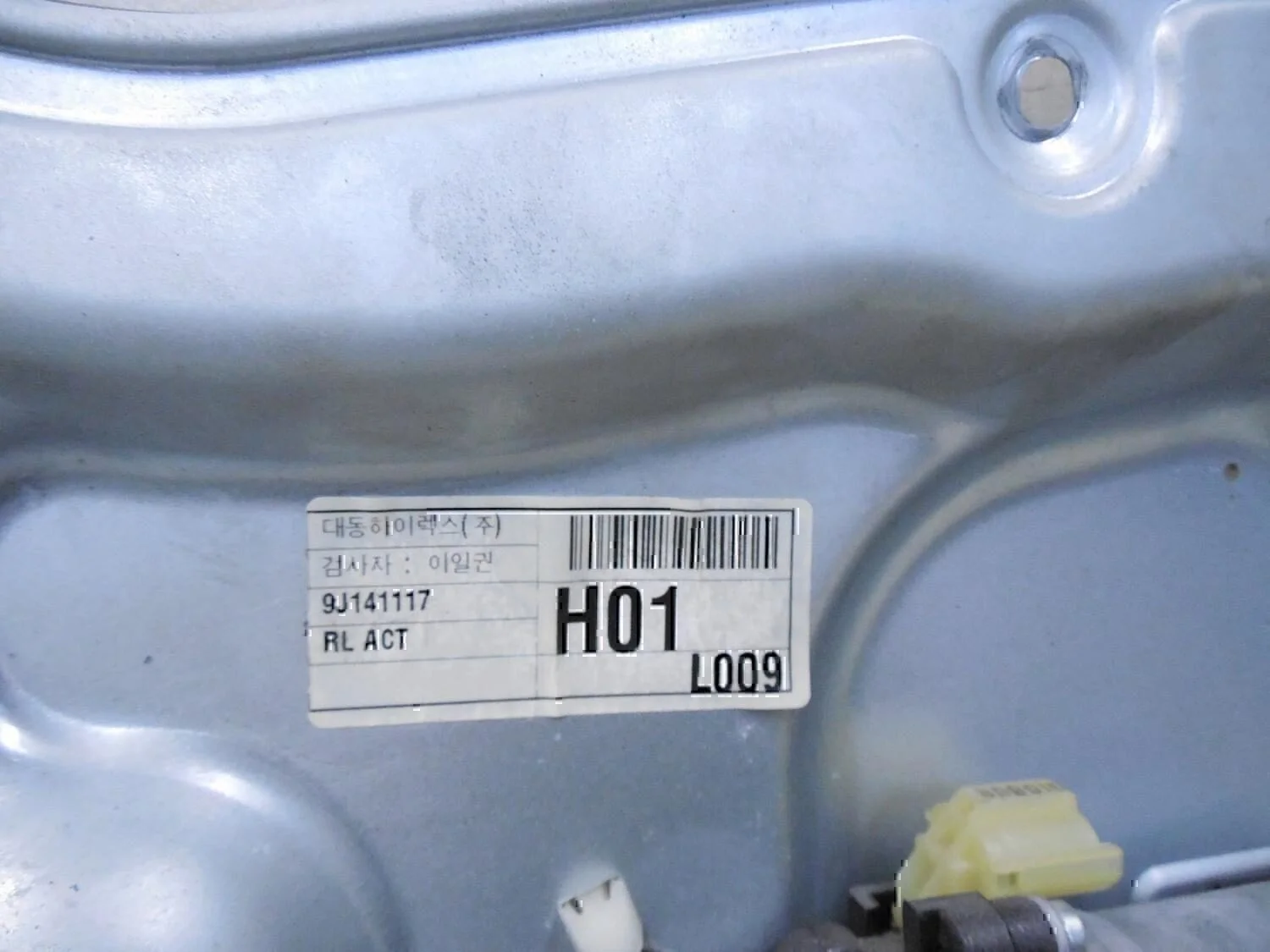 Стеклоподъемник электр. задний левый Hyundai-KIA Mohave 2009> - миниатюра 2