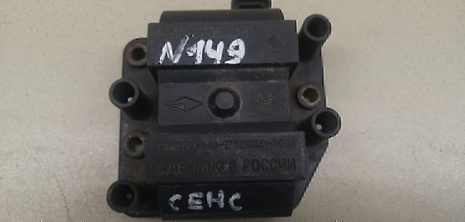 Катушка зажигания ZAZ Chance 2009-2014 - миниатюра 5