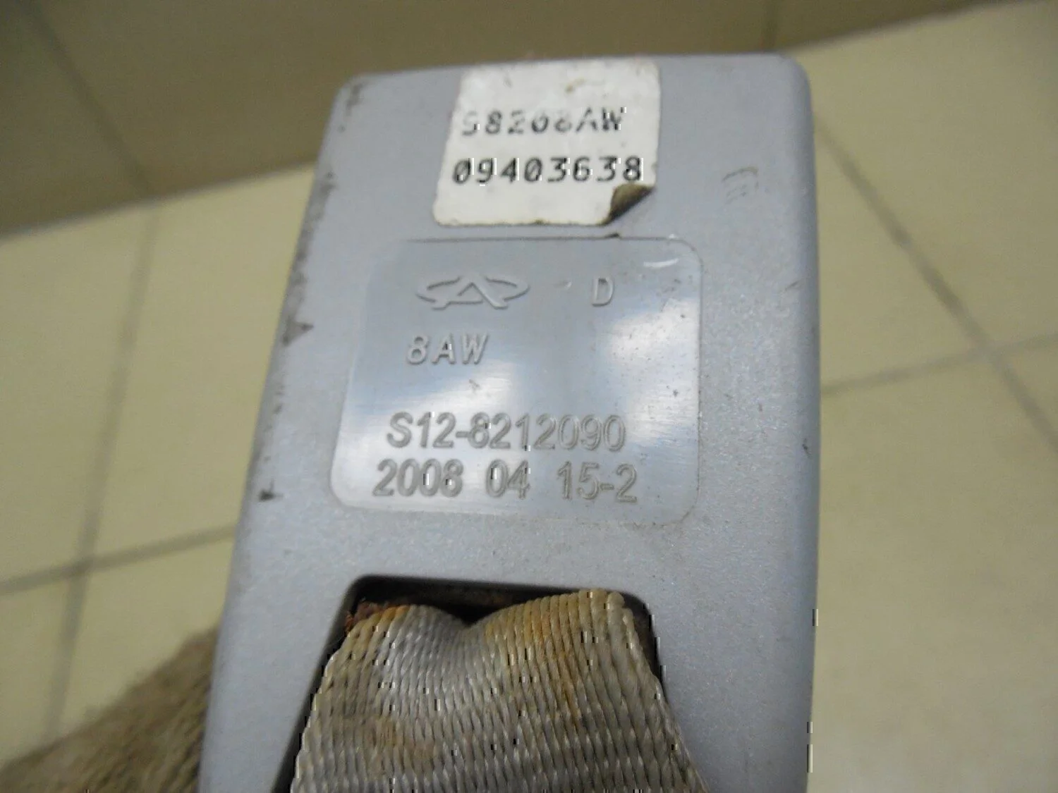 Ответная часть ремня безопасности Chery Kimo (S12) 2008> - миниатюра 4