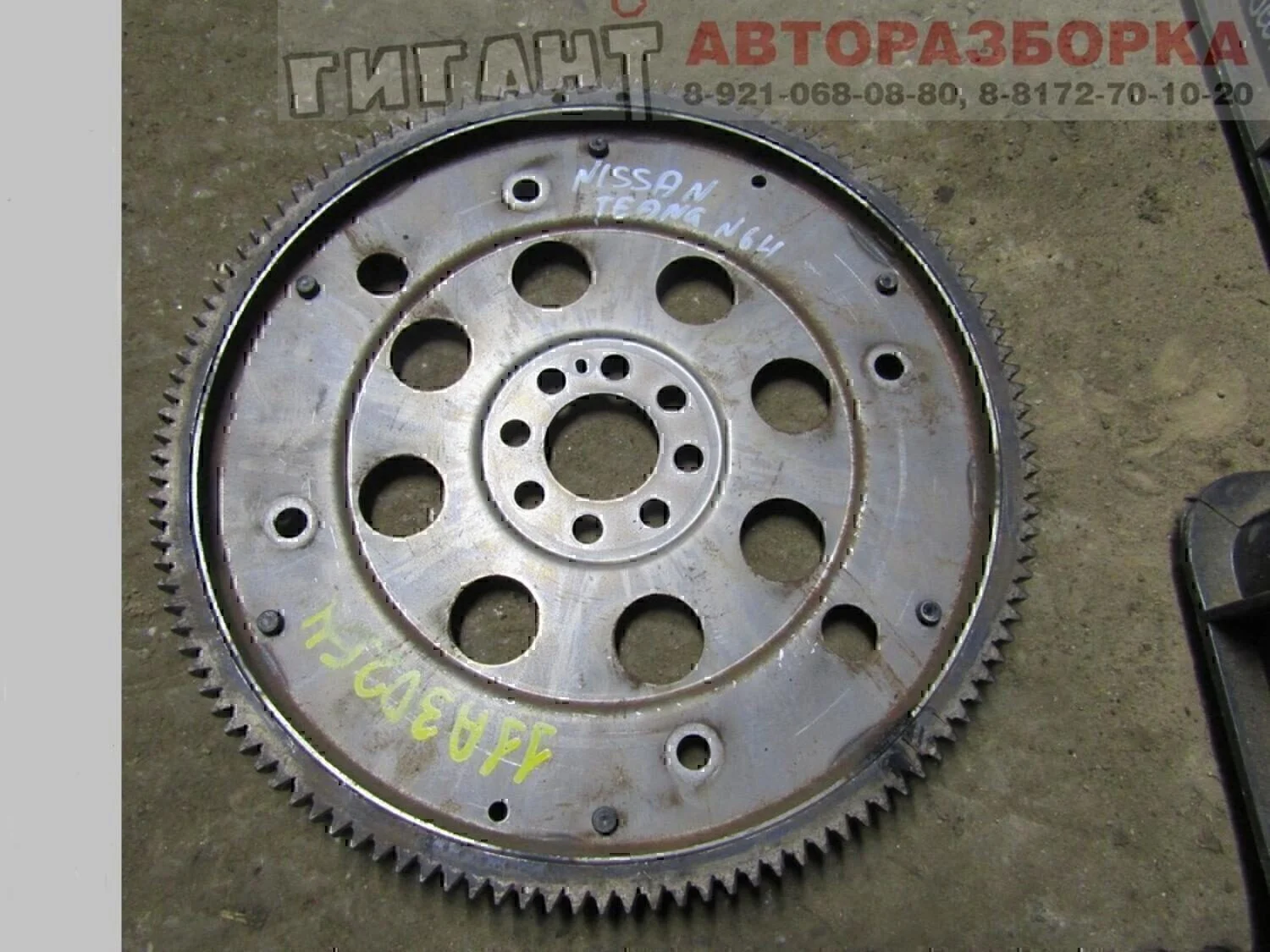 Маховик NISSAN Teana J31 2006-2008 - изображение 1
