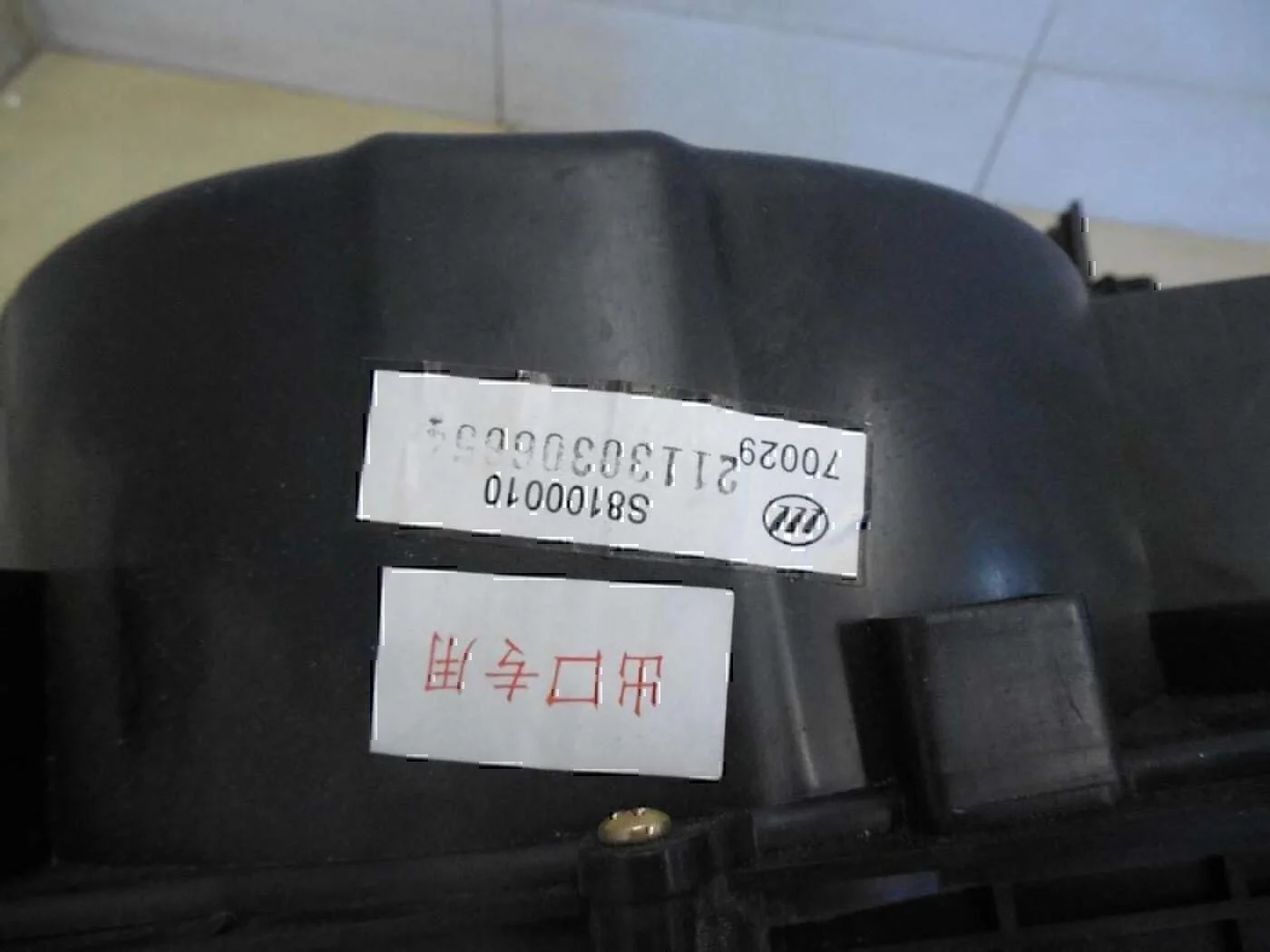 Корпус отопителя LIFAN X60 2012> - миниатюра 7