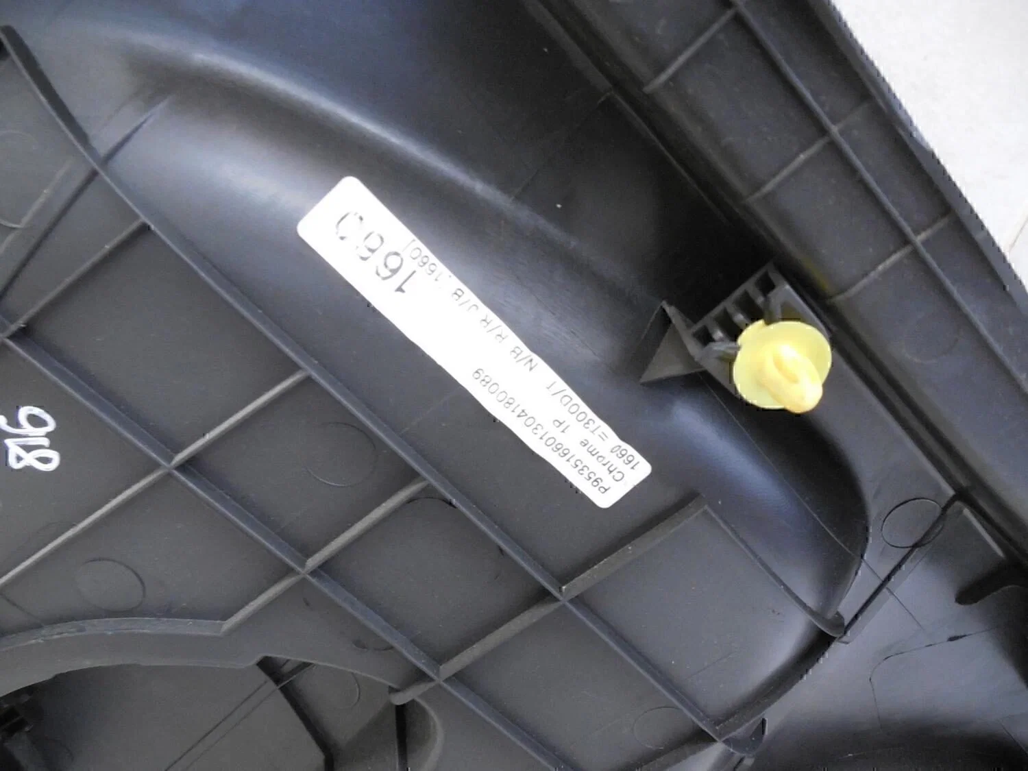 Обшивка двери задней правой Chevrolet Aveo (T300) 2011> - миниатюра 4