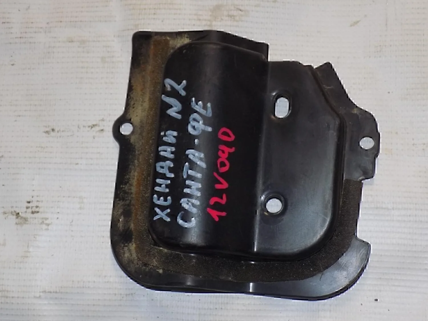 Крышка Hyundai-KIA Santa Fe (CM) 2006-2012 - миниатюра 2