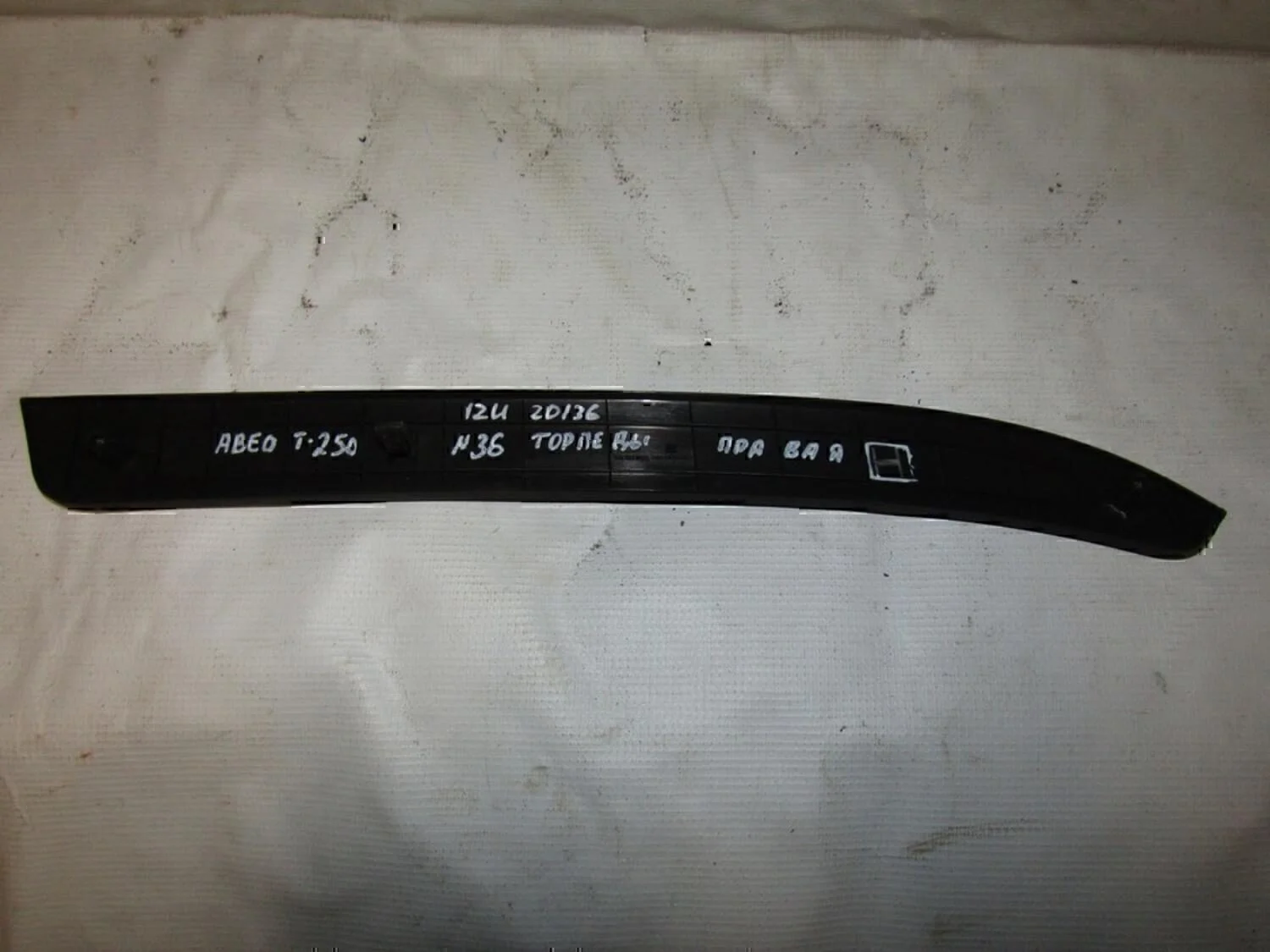 Накладка декоративная Chevrolet Aveo (T250) 2005-2011 - миниатюра 3