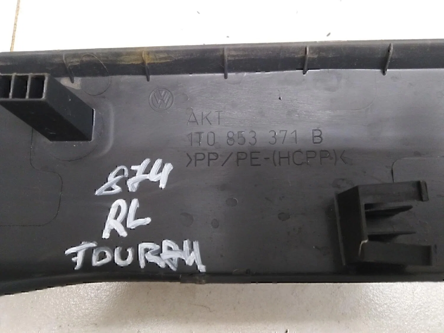Накладка порога (внутренняя) VW Touran 2003-2010 - миниатюра 9