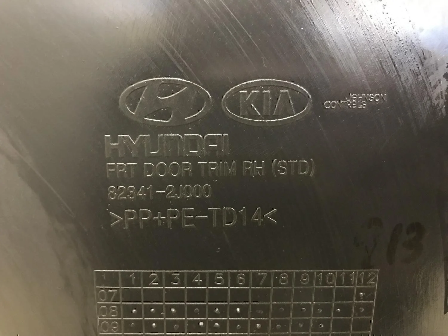 Обшивка двери передней правой Hyundai-KIA Mohave 2009> - миниатюра 6