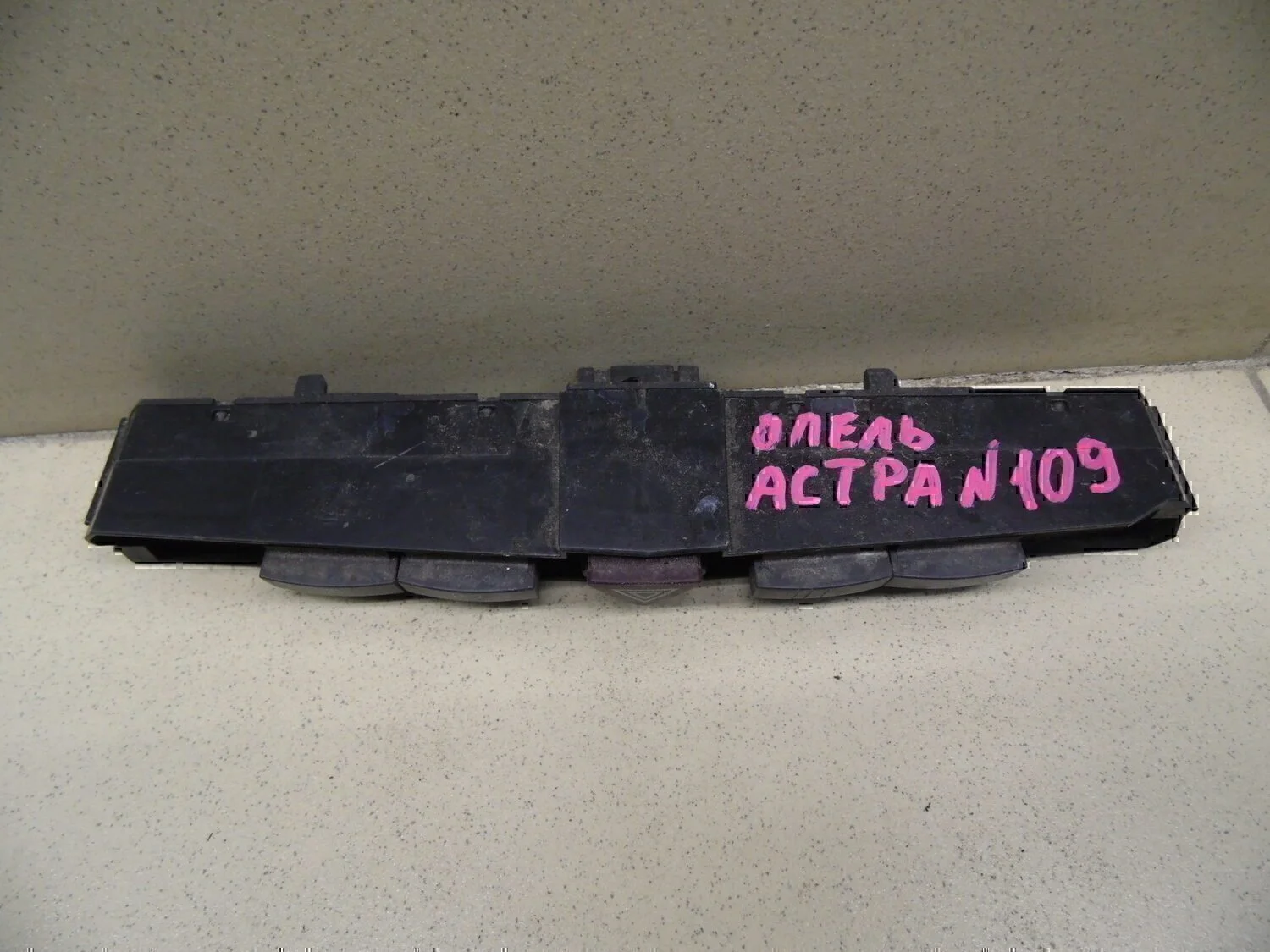 Блок кнопок Audi 80/90 [B3] 1986-1991 - миниатюра 5