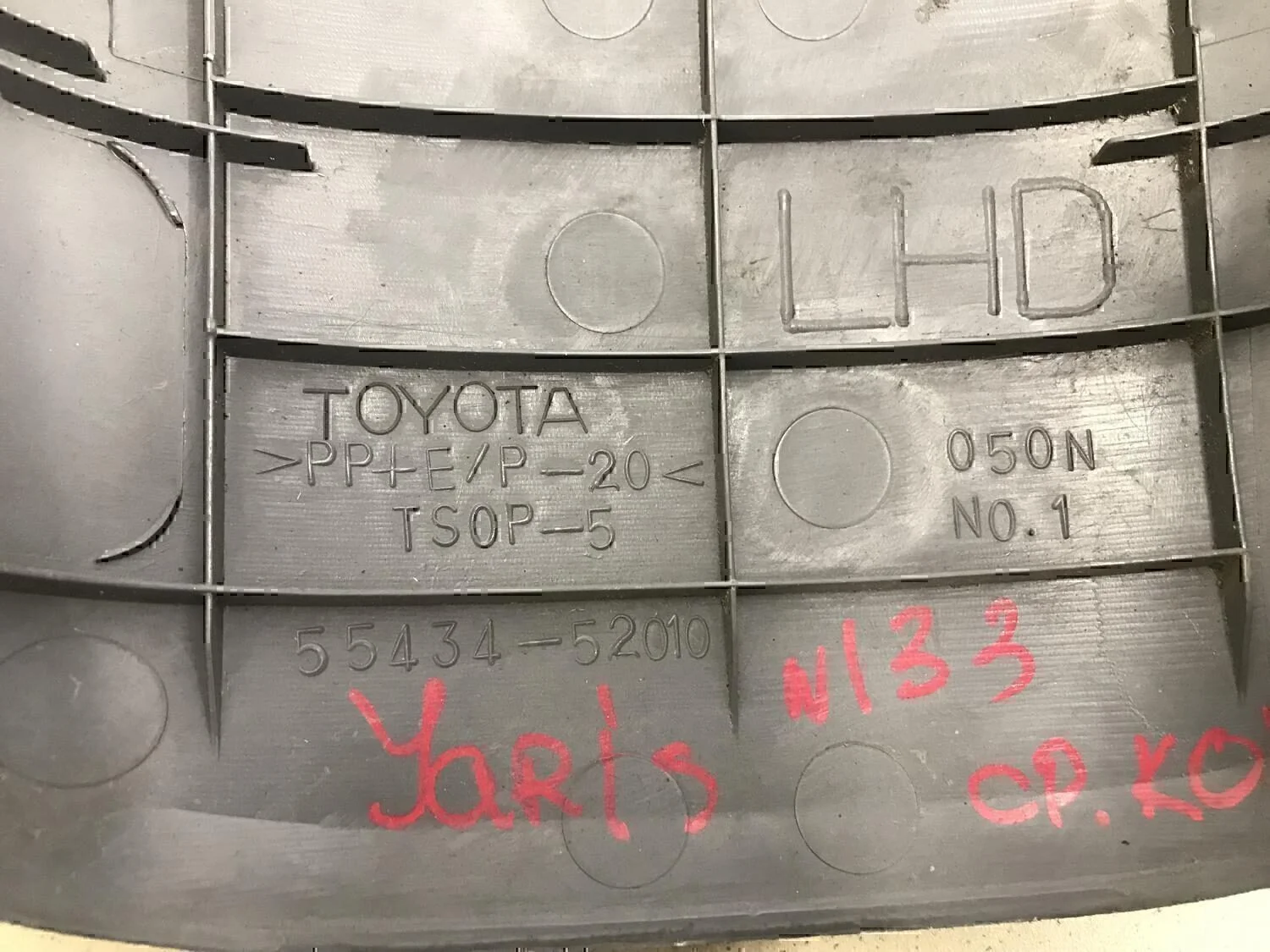 Накладка (кузов внутри) TOYOTA Yaris Verso 1999-2005 - миниатюра 5