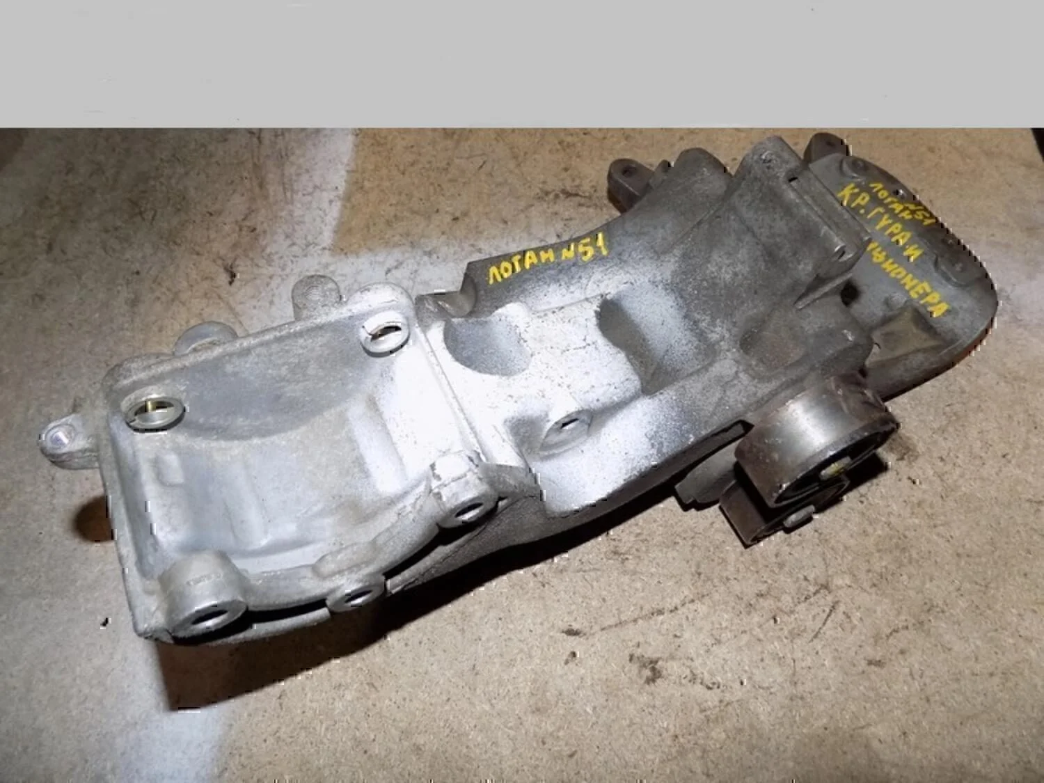 Кронштейн кондиционера RENAULT Logan 2005-2014 - изображение 1