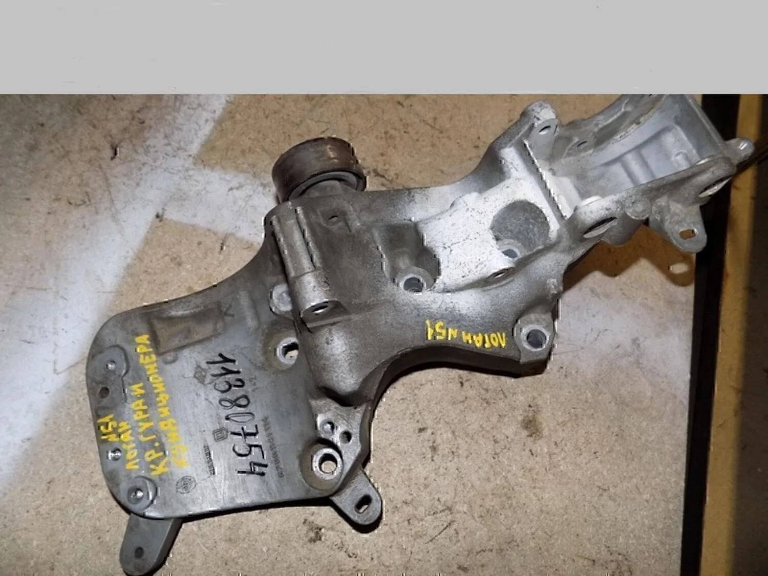 Кронштейн кондиционера RENAULT Logan 2005-2014 - миниатюра 4