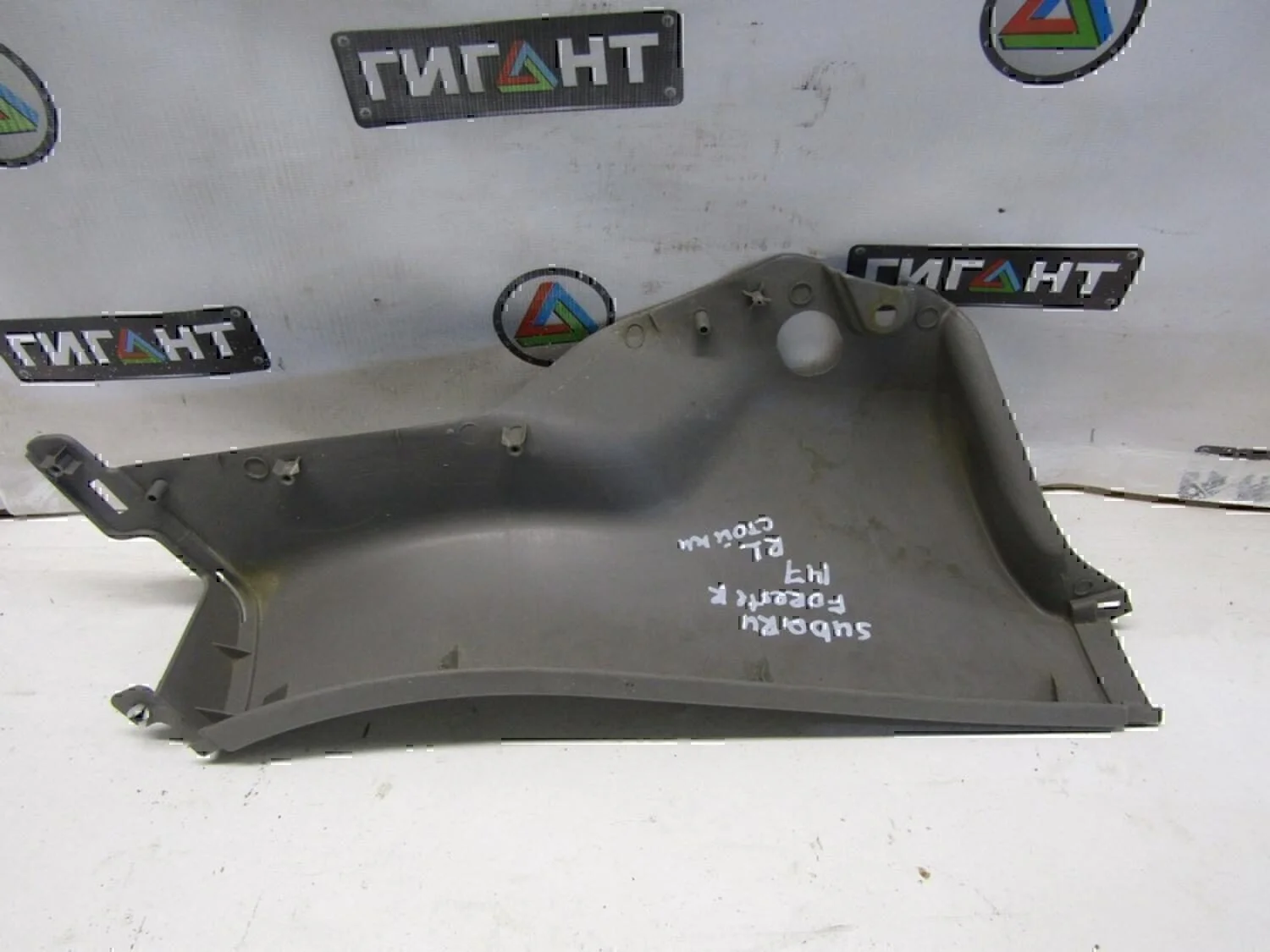 Обшивка багажника Subaru Forester (S11) 2002-2007 - миниатюра 2