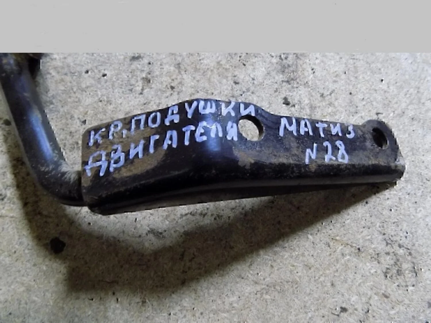Кронштейн двигателя задний Chevrolet Matiz 2001-2015 - изображение 1