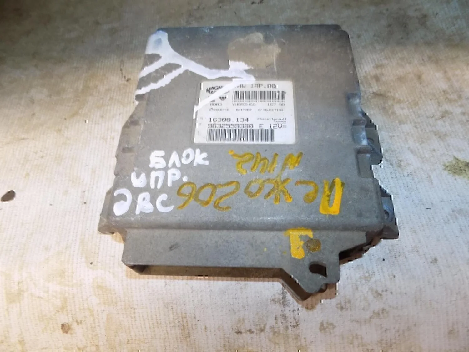 Блок управления двигателем PEUGEOT 206 1998-2012 - изображение 1