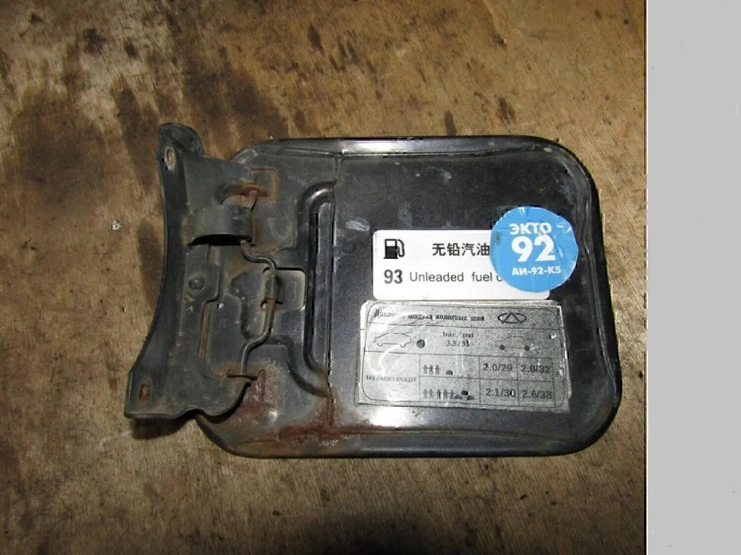 Лючок бензобака Chery Amulet (A15) 2006> - миниатюра 3