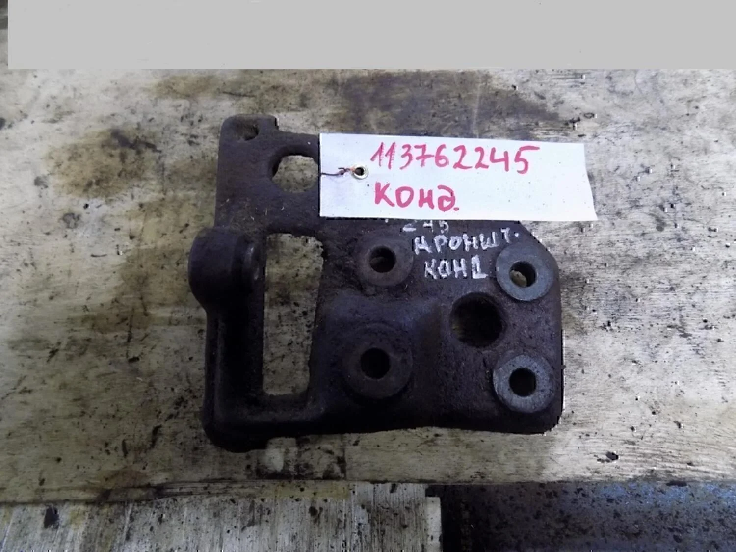 Кронштейн кондиционера Hyundai-KIA Avella 1993-2000 - изображение 1